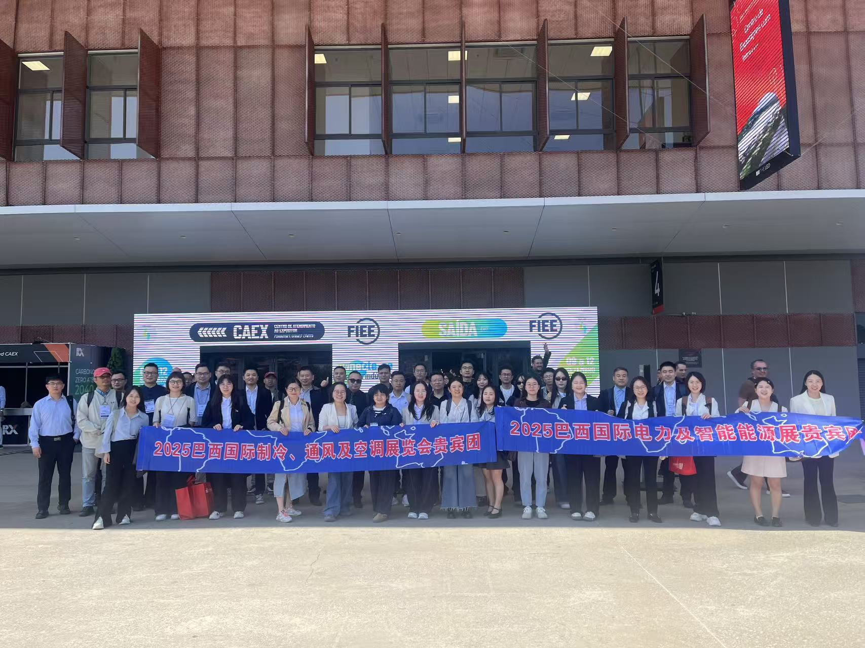 Изложба FIEE во Бразил 2025 година